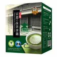 在飛比找樂天市場購物網優惠-【抹茶拿鐵-120g/盒-2盒/組】有機京都抹茶拿鐵25g*