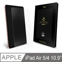 在飛比找PChome24h購物優惠-hoda iPad Air 5/4 10.9吋 AR抗反射德