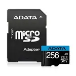 ADATA PREMIER MICRO SDXC UHS-I 256G記憶卡(附轉卡)