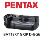 RICOH PENTAX D-BG6 電池手把 【宇利攝影器材】 FOR PENTAX K-1/K-1 II 公司貨