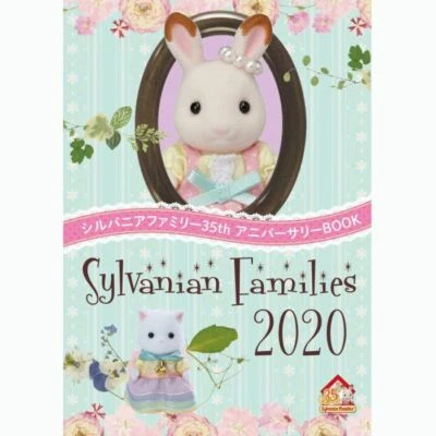 Sylvanian Families Calico Critters 35th Anniversary Celebration Gift Set