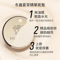 在飛比找蝦皮購物優惠-【Bobbi Brown 芭比波朗】冬蟲夏草氣墊粉底 高保濕