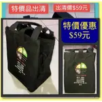 ♥️優惠 ♥️新竹 衛生署 贈送🎁保存良好🎁特價 優惠 書$59元 / 買一送一🎁