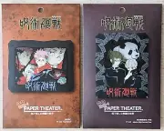 Ensky Jujutsu Kaisen paper craft Yuuji Itadori Toge Panda DIY manga anime NEW