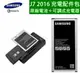 【$299免運】三星 Galaxy J7 2016【原廠電池配件包】J710【EB-BJ710CBE】，【原廠電池+可調式充電器】