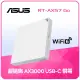 【ASUS 華碩】WiFi 6 雙頻 AX3000 AiMesh 支援4G/5G 行動網路共享 旅行路由器/分享器(RT-AX57 Go)