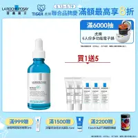 在飛比找Yahoo奇摩購物中心優惠-理膚寶水 B5彈潤修復精華 50ml 彈潤修復組