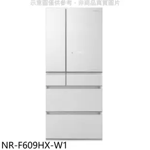 《滿萬折1000》Panasonic國際牌【NR-F609HX-W1】600公升六門變頻翡翠白冰箱(含標準安裝)