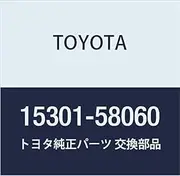 Toyota Genuine Parts Oil Level Gauge SUB-ASSY Part Number 15301-58060