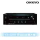 Onkyo TX-8260 串流綜合擴大機