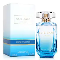 在飛比找蝦皮購物優惠-香水 💕💕 Elie Saab 蔚藍海岸女性香水 90ml