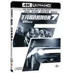 【玩命關頭系列】玩命關頭 7 FURIOUS 7 (UHD+BD)