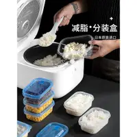 在飛比找ETMall東森購物網優惠-ASVEL日本進口 雜糧糙米減脂定量米飯冷凍分裝盒微波加熱帶