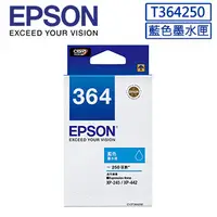 在飛比找PChome24h購物優惠-EPSON 364 原廠藍色墨水匣(C13T364250)