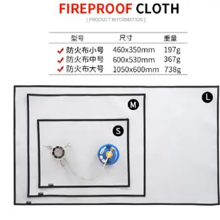 露營 烤肉 防火雙面防火布 野炊燒烤隔熱墊 耐熱耐高溫 送收納袋 中號