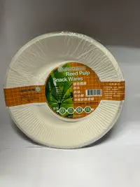 在飛比找Yahoo!奇摩拍賣優惠-Ψ電魔王Ψ騰宇 8吋 紙餐盤 環保植物纖維圓紙盤 大圓盤 環