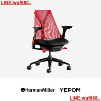 在飛比找露天拍賣優惠-美國Herman Miller 赫曼米勒Sayl電競椅打游戲
