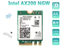 在飛比找Yahoo!奇摩拍賣優惠-【附發票】Intel 原裝 AX200 M2 2230 無線