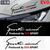 在飛比找蝦皮購物優惠-台灣現貨 EVO燈眉貼紙 EVO貼紙 SPORT燈眉貼 車身