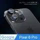 【鏡頭保護貼】Google Pixel 6 Pro 鏡頭貼 鋼化玻璃 鏡頭保護貼