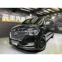 在飛比找蝦皮購物優惠-2019年出廠 Hyundai Grand Starex 尊