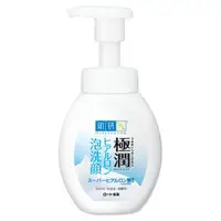 在飛比找日藥本舖優惠-肌研極潤保濕泡洗顏160ml