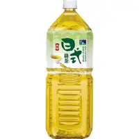 在飛比找樂天市場購物網優惠-悅氏 日式綠茶-無糖(2000ml/瓶) [大買家]