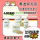 出清 德國家醫 ANIBIO 貓狗保健系列/寵物保健/牙結石花草粉/老年保健營養粉/生食鮮食必須營養粉