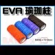 Foam Roller 按摩滾輪 免運 瑜珈滾筒 瑜珈柱 瑜珈滾輪 EVA材質 空心 滾輪 滾筒 狼牙棒【R27】