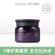 【INNISFREE】九重完美青春再生活膚霜 60ml