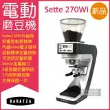 在飛比找遠傳friDay購物精選優惠-【BARATZA】精準秤重定量咖啡電動磨豆機 SETTE 2