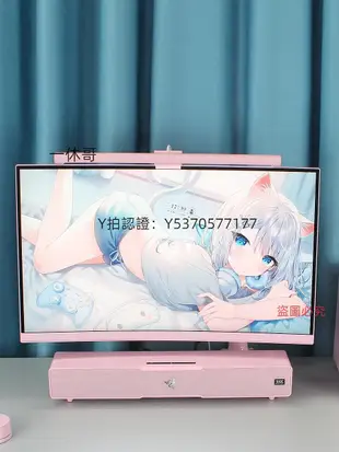電腦螢幕aoc粉色螢幕白色27寸2K曲面電競顯示屏游戲主播直面電腦屏定制