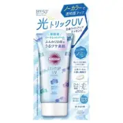Kose Suncut Light Up UV Essence SPF50+ PA++++ 80g US SELLER