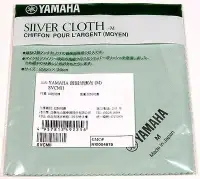 在飛比找Yahoo!奇摩拍賣優惠-【河堤樂器】日本原裝～山葉YAMAHA鍍銀清潔布/擦銀布/拭