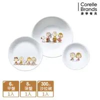 在飛比找momo購物網優惠-【CorelleBrands 康寧餐具】SNOOPY FRI