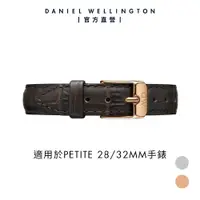 在飛比找誠品線上優惠-Daniel Wellington DW 錶帶 Petite