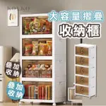 【CLOOK 鹿客家居】磁吸雙開門折疊收納箱-四層寬60CM(附萬向輪 摺疊收納櫃 衣物收納 收納架 儲物櫃 層櫃)