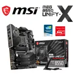 MSI 微星 MEG B550 UNIFY-X AMD主機板