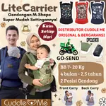 嬰兒背帶 CUDDLE ME LITE 背帶 SSC M 形符合人體工程學的嬰兒背帶安全嬰兒背帶 MSHAPE LITE