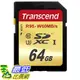 [8美國直購] Transcend 64GB UHS-1 SDXC Memory Card (Speed Class 3) 記憶卡