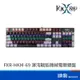 FOXXRAY 狐鐳 FXR-HKM-69 渾沌戰狐 有線 機械式 電競鍵盤