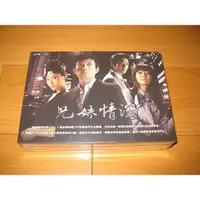 在飛比找蝦皮購物優惠-經典韓劇《兄妹情深》DVD 李凡秀 朴真熙 黃靜音 朱相昱 