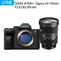 在飛比找momo購物網優惠-【SONY 索尼】ILCE-7M4 A7M4 + Sigma