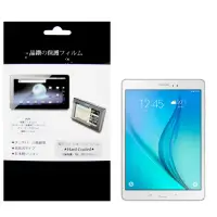 在飛比找博客來優惠-三星 SAMSUNG Galaxy Tab S2 8.0 平