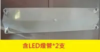 在飛比找Yahoo!奇摩拍賣優惠-LED 4尺雙管燈座 東亞山型4尺雙管日光燈座 LED日光燈