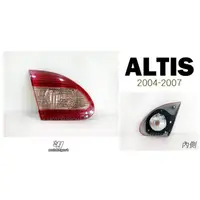 在飛比找蝦皮購物優惠-JY MOTOR 車身套件~TOYOTA ALTIS 200