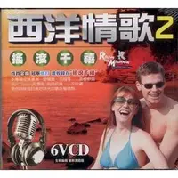 在飛比找PChome商店街優惠-西洋情歌 -2 / 6VCD