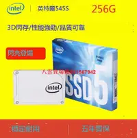 在飛比找露天拍賣優惠-八雲賣場Intel/英特爾545s 256G S3510 1