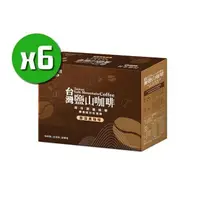 在飛比找PChome24h購物優惠-【台鹽】台灣鹽山即溶黑咖啡x6盒(30包/盒)