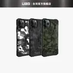 【UAG】IPHONE 11 PRO MAX (適用6.5吋) 耐衝擊迷彩保護殼 (美國軍規 防摔殼 手機殼)